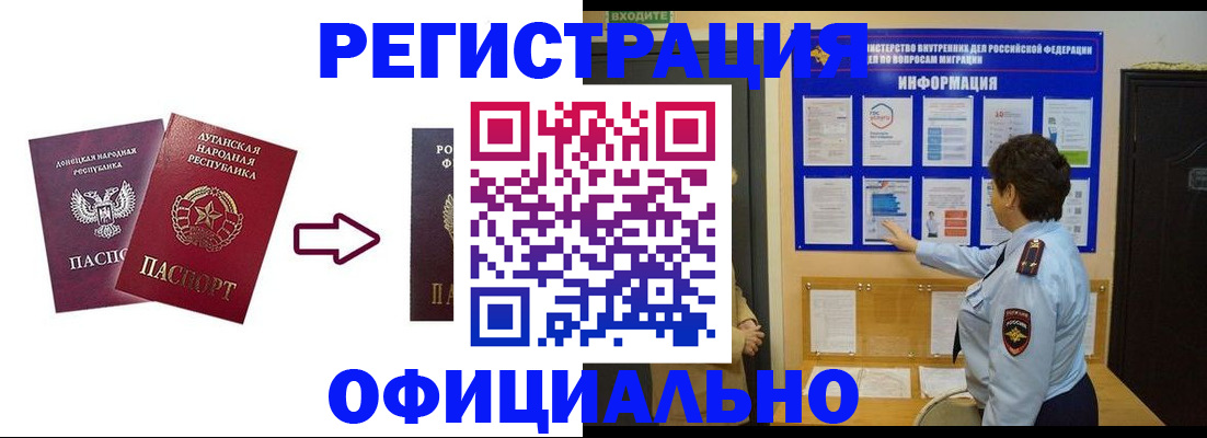 где прописаться в Лесном